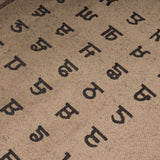 Punjab Map Shawl | Gurmukhi Indian Lohi | Punjabi Alphabet